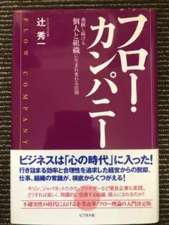 2026年最新】辻秀一の人気アイテム - メルカリ
