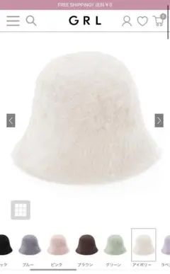 アイボリーファーバケットハット