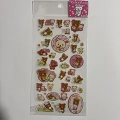 【一部使用済み】リラックマシール