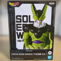ドラゴンボールZ セル フィギュア