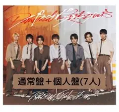 げんじぶ　パラノイドランデブー 通常盤 + 個人盤 (7人)