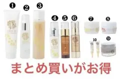 《正規品.新品》vavitteスキンケア 単品 セット まとめ買いお得