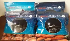 通販生活の薄焼いわし 4袋のサムネイル