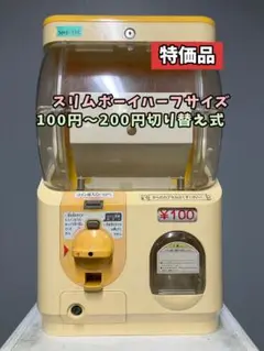 専用 ユージンスリムボーイ まとめ 2025年最新】yujiN スリムボーイの人気アイテム - メルカリ