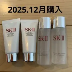 ミニサイズ2セットSK-II ジェントルクレンザー　クリアローション