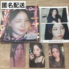 HAL様 リクエスト 2点 まとめ商品