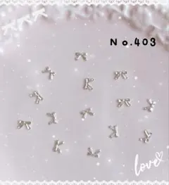 ネイルパーツ １５ピース ミニリボン シルバー デコパーツ