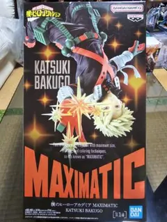 MAXIMATIC 　爆豪勝己　轟焦凍２体セット