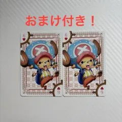 ONE PIECE ワンピース　チョッパー　トランプ　カード　セット　おまけ付き