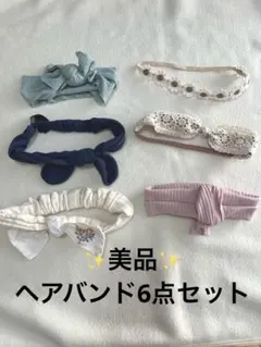 ベビーヘアバンドアクセサリー　リボン花レース