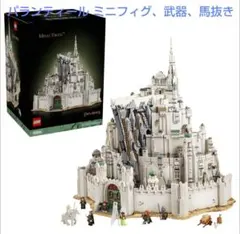 LEGO 11377 ロード・オブ・ザ・リング：ミナス・ティリス ミニフィグ 