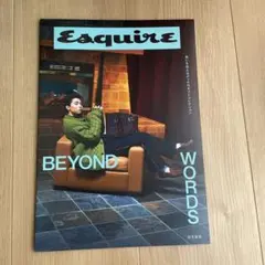Esquire BEYOND WORDS