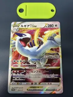 2026年最新】ルギアゲットチャレンジの人気アイテム - メルカリ