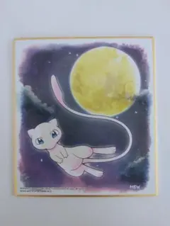ポケモン色紙ART ミュウ