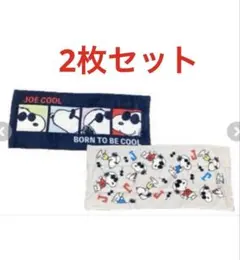 《新品》スヌーピー フェイスタオル 2枚組 JOE COOL