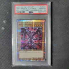 【最安値。本日まで‼️】レッドアイズブラックドラゴン　ホロ　psa10 2026年最新】真紅眼の黒竜 ホロ psa10の人気アイテム - メルカリ