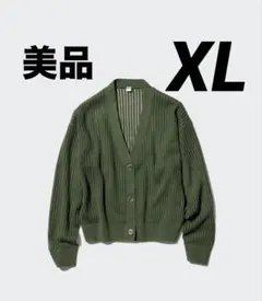 ユニクロ　メッシュVネックショートカーディガン
