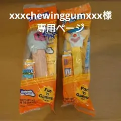 xxxchewinggumxxx様 リクエスト 2点 まとめ商品