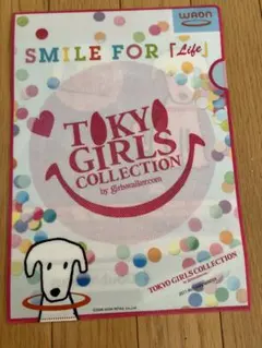 Item thumbnail for item 1ced2646-558a-4e98-b784-8419cd1887bf