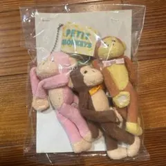 サル　キーホルダー