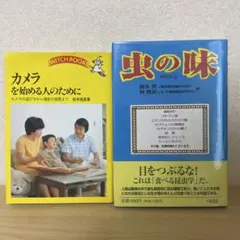 Item thumbnail for item a5328474-5fd5-419a-b1ed-43ca7bd9d644