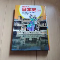 2026年最新】現代日本の文学学研の人気アイテム - メルカリ