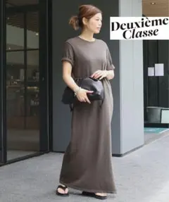 値下げ【Deuxieme Classe】Li/Co マキシ ロングワンピースのサムネイル