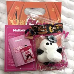 メロジョイ Mellojoy mellojoy スクイーズ　ハロウィン　おばけ