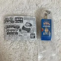 2026年最新】ガリガリ君にょっきりストラップ2の人気アイテム - メルカリ