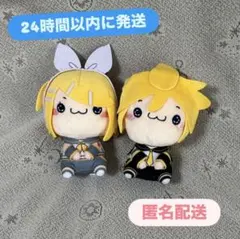【新品】鏡音 リン 鏡音 レン もちぴこぬいぐるみ 2種セット 初音ミクシリーズ