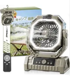 キャンプ 扇風機 ミストファン 卓上扇風機 充電式扇風機コードレス DCモーターのサムネイル
