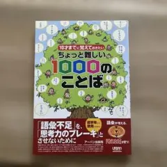 Item thumbnail for item a1f75c89-300c-4ae2-b8f6-1f5f33cef59e