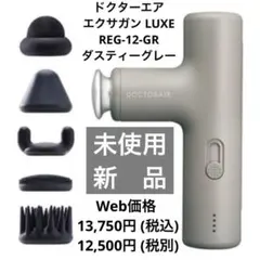 2026年最新】ドクターエアーの人気アイテム - メルカリ