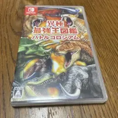 異種最強王図鑑 バトルコロシアム Nintendo Switch
