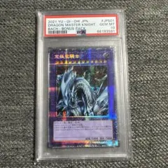 PSA6】メタルグレイモン デジモン デジタルモンスターカードゲーム BO1