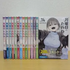 明日ちゃんのセーラー服 1〜15巻 初版 全巻帯付き 特典10枚 - メルカリ