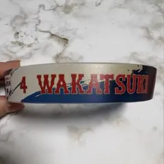 2026侍ジャパン　リストバンド　4 若月健矢　WBC オリックス