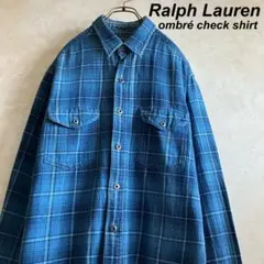 古着 ラルフローレン オンブレチェック ネルシャツ マチネル 青 L RRL