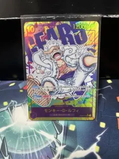 ワンピースカード　モンキー・D・ルフィ　シクパラ