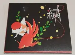 てにをはP「繍 -ぬいとり-」CD