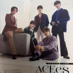 Myojo2025年5月号ジュニアのページ切り抜き