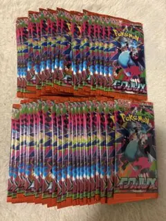 ポケモンカード インフェルノX 未開封バラパック　57パック