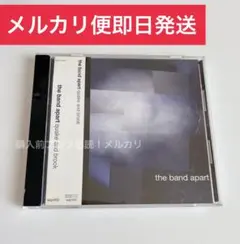 the band apart CDセット 23枚 the band apart CDセット 23枚