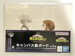 もーぐり様 リクエスト 2点 まとめ商品