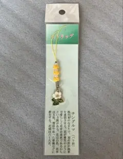 ✩.*˚ 未開封 チングルマ ストラップ 当時物 ✩.*˚
