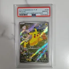 PSA10】sv4a 236/190 ピカチュウ 色違い 末尾No.25！ - メルカリ