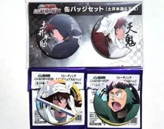 忍たま乱太郎 天鬼 土井半助 七松小平太 メインビジュアル缶バッジ セット