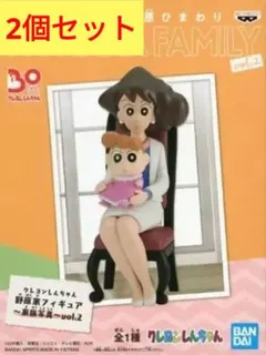 クレヨンしんちゃん　野原家フィギュア家族写真vol.2 野原みさえ&野原ひまわり