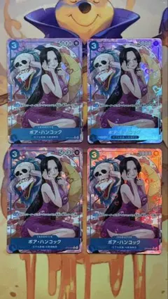 ボア・ハンコック 【R】【パラレル】【青】【OP13-051】 4枚