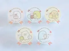 すみっコぐらし 10th Anniversary アクリルクリップ 5種コンプ